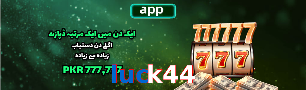 Luck44 app